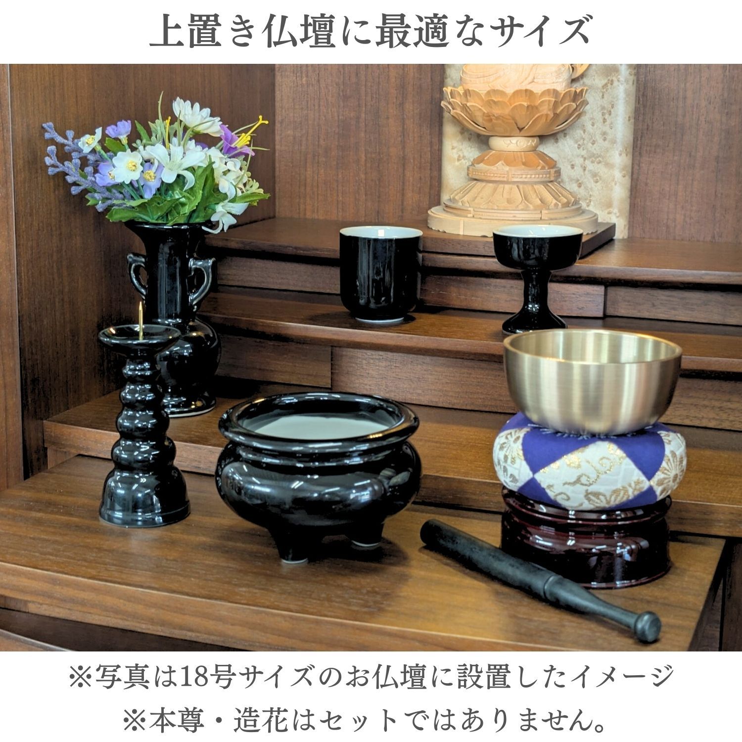 黒セト仏具5点セット おりんセット付き モダン仏具 陶器製 香炉 湯呑