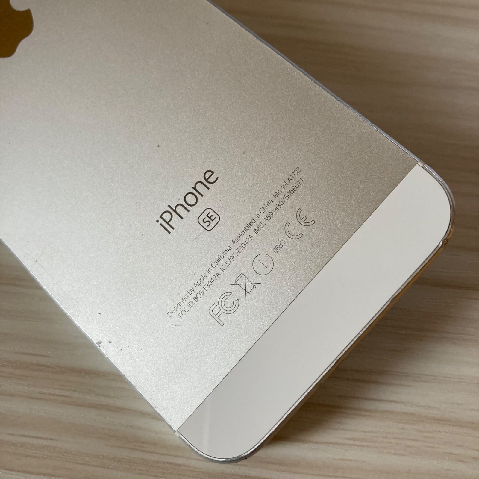 iPhoneSE 64GB Silver バッテリー79% SIMフリー