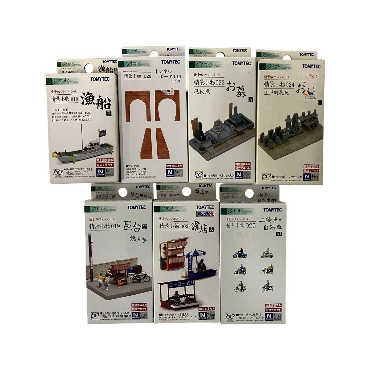 TOMYTEC ジオコレ 情景小物シリーズ ジオラマ おまとめ7点セット