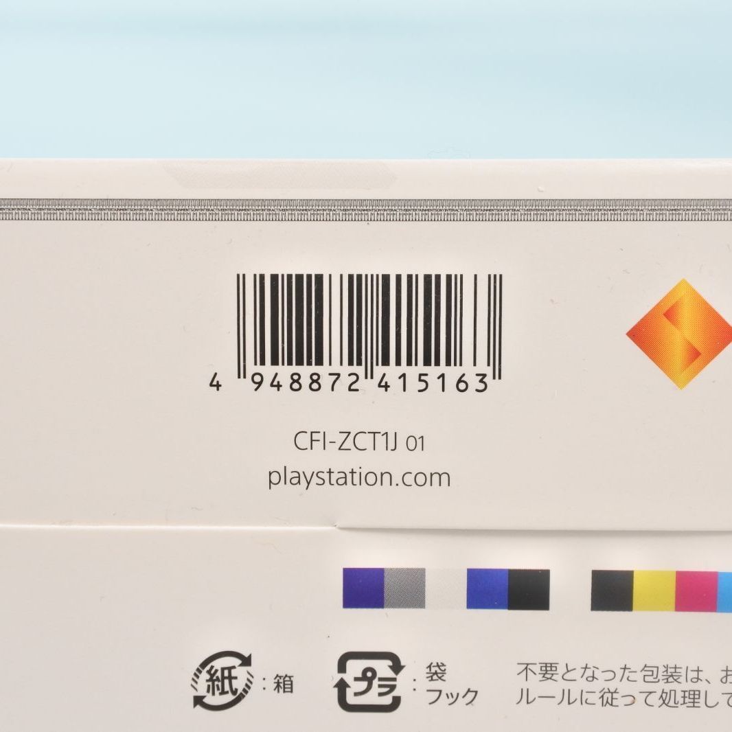 デュアルセンス