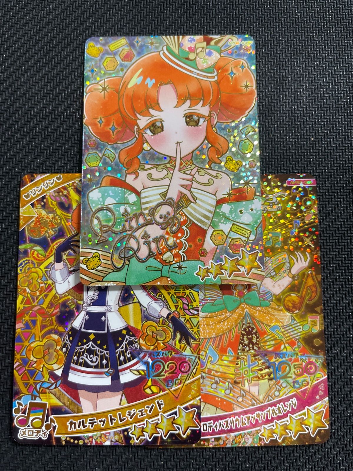 ひみつのアイプリ ★4 サイン メロディバズリウムアンサンブル カルテットスター ひみつのアイプリ 5弾 星4 リンリン 3種類セット カルテット