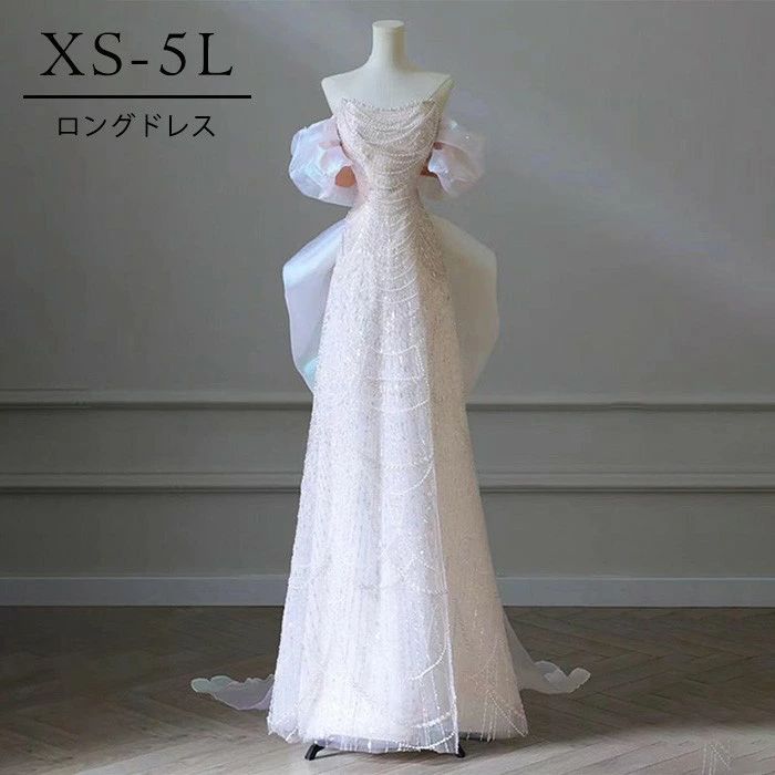 ドレス ベアショルダー エレガント ワンピース ピアノ 発表会 ロングドレス 大人 演奏会 結婚式 成人式 同窓会 演奏会ドレス レディース ロング丈 披露宴 ピアノ発表会 韓国 イブニングドレス パーティードレス 二次