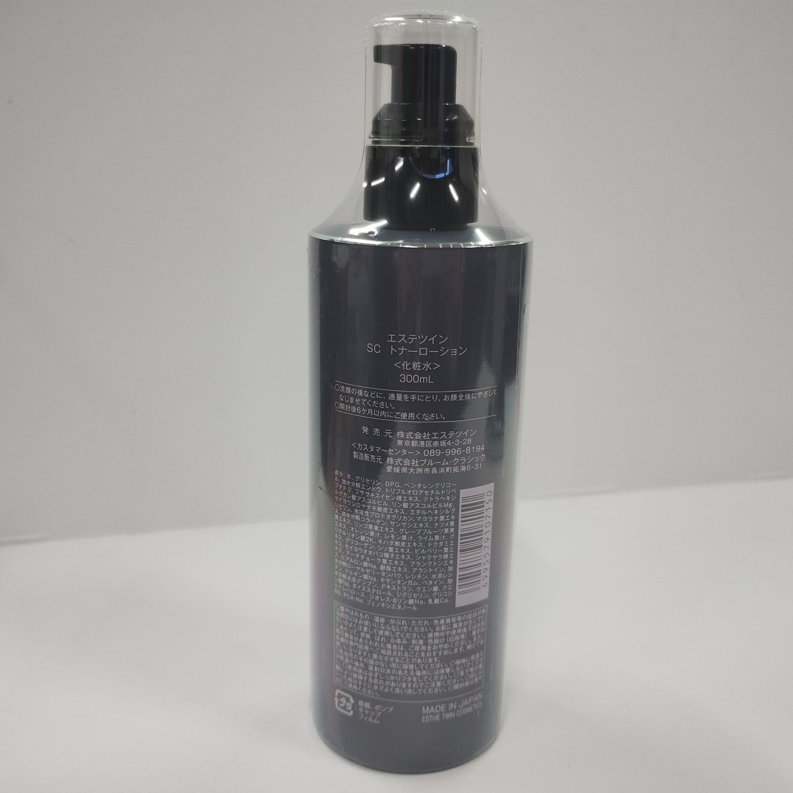 エステツイン SC トナー ローション 〈化粧水〉 300ml エステツイン 化粧水等 ESTHE TWIN . SC トナーローション 300ml