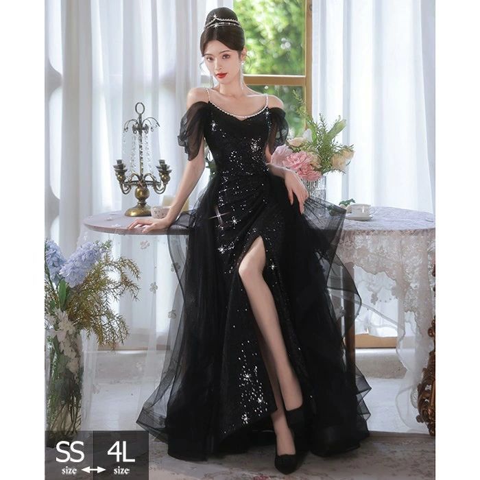 パーテイードレス ロング丈ドレス キラキラ 肩出し レディース 着痩せ 発表会 演奏会 二次会 大きいサイズ エレガント 20代 30代 40代 大人 結婚式 披露宴 フォーマルドレス ブラック