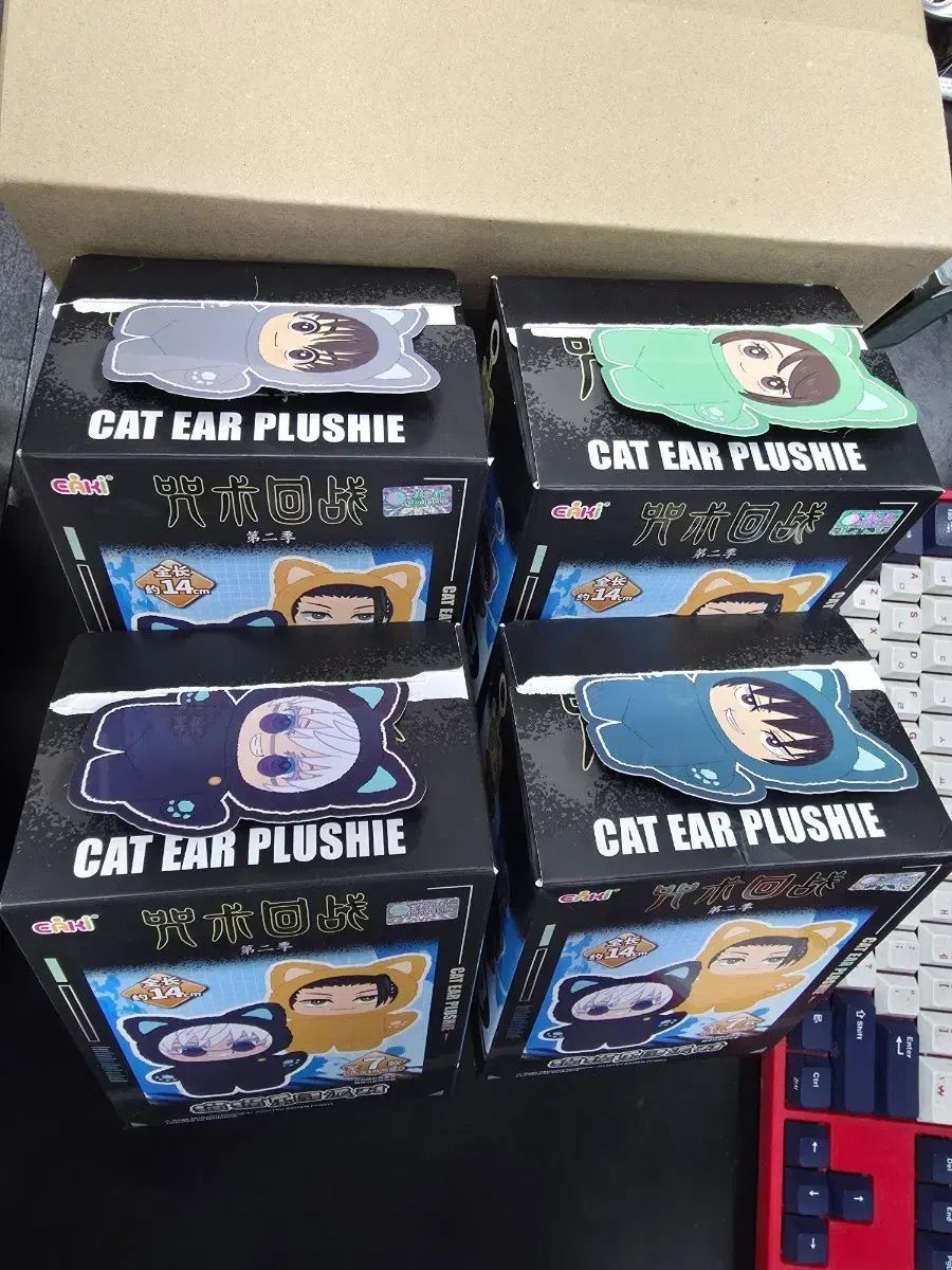 4種まとめ 五条 含む 呪術廻戦 ラブブ キーホルダー ぬいぐるみ グッズ ttt