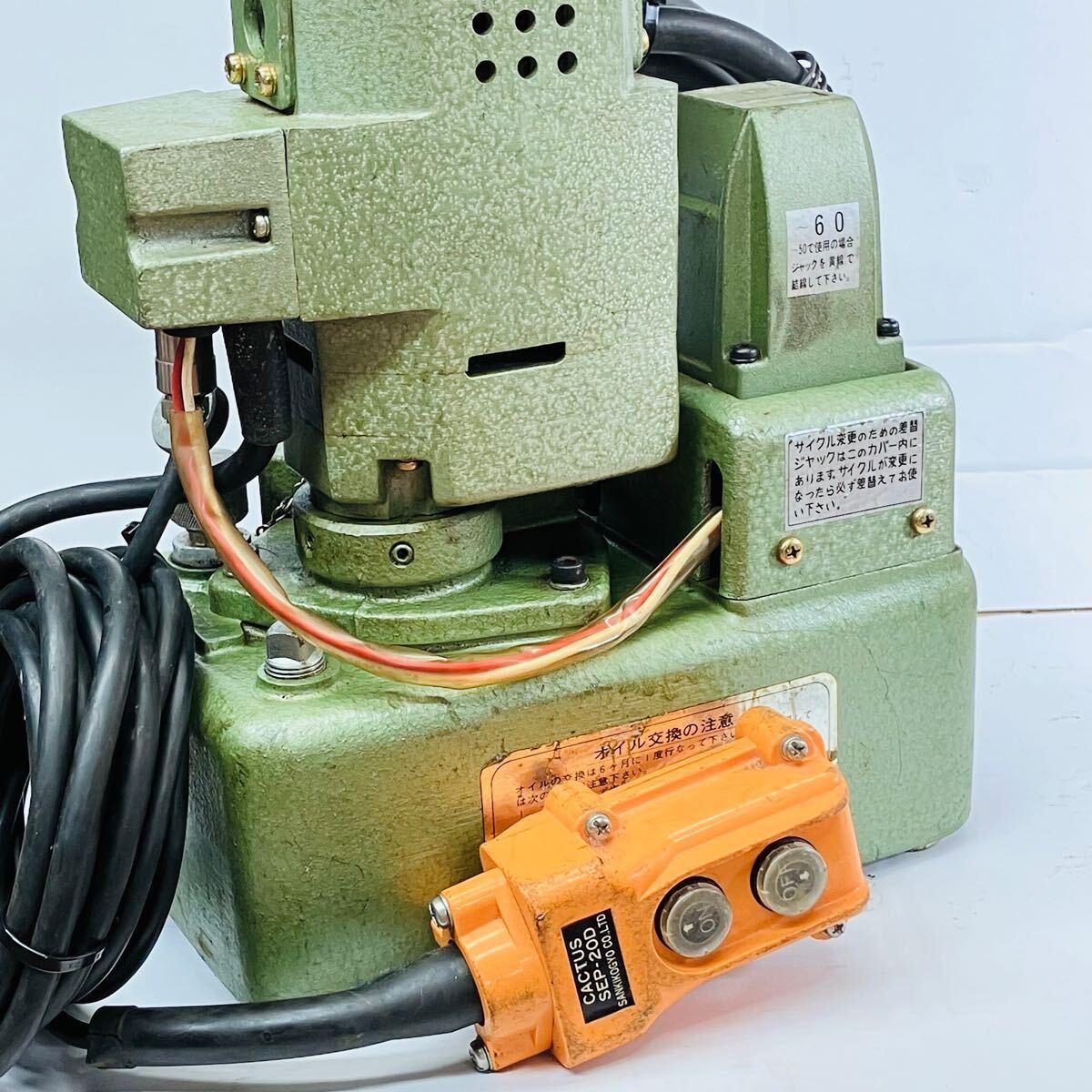 動作良好 カクタス CACTUS 電動油圧ポンプ SEP-20 パワーパック POWER