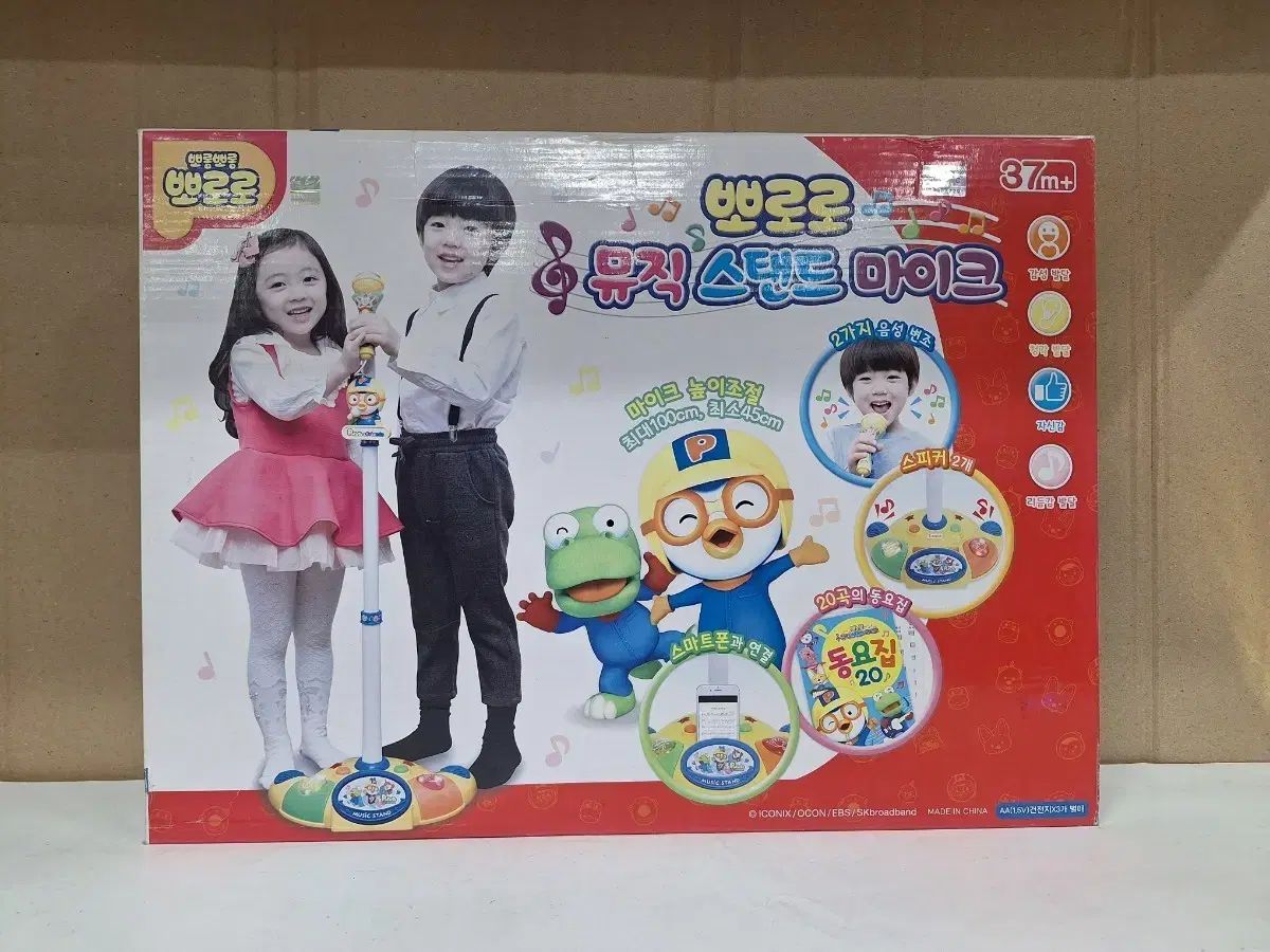 ポロロ ミュージックスタンドマイク