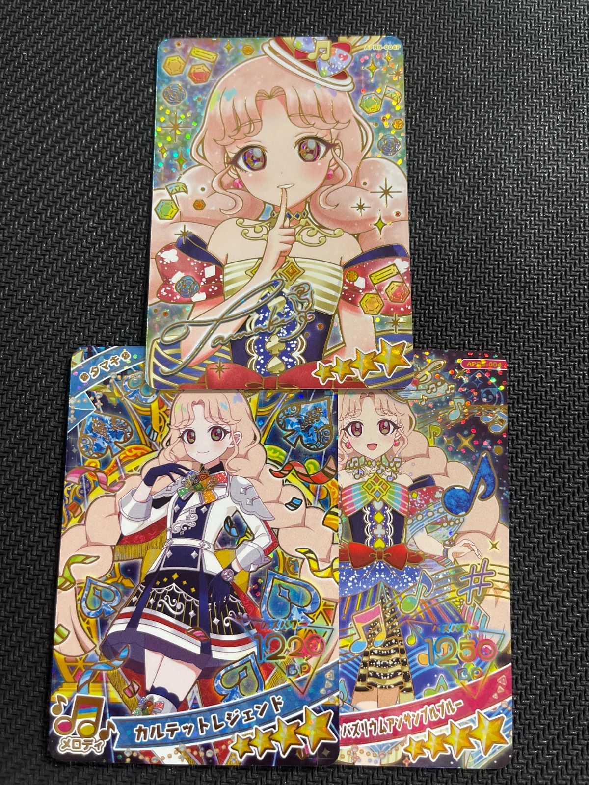 ひみつのアイプリ 5弾 星4 タマキ 3種類セット カルテットレジェンド