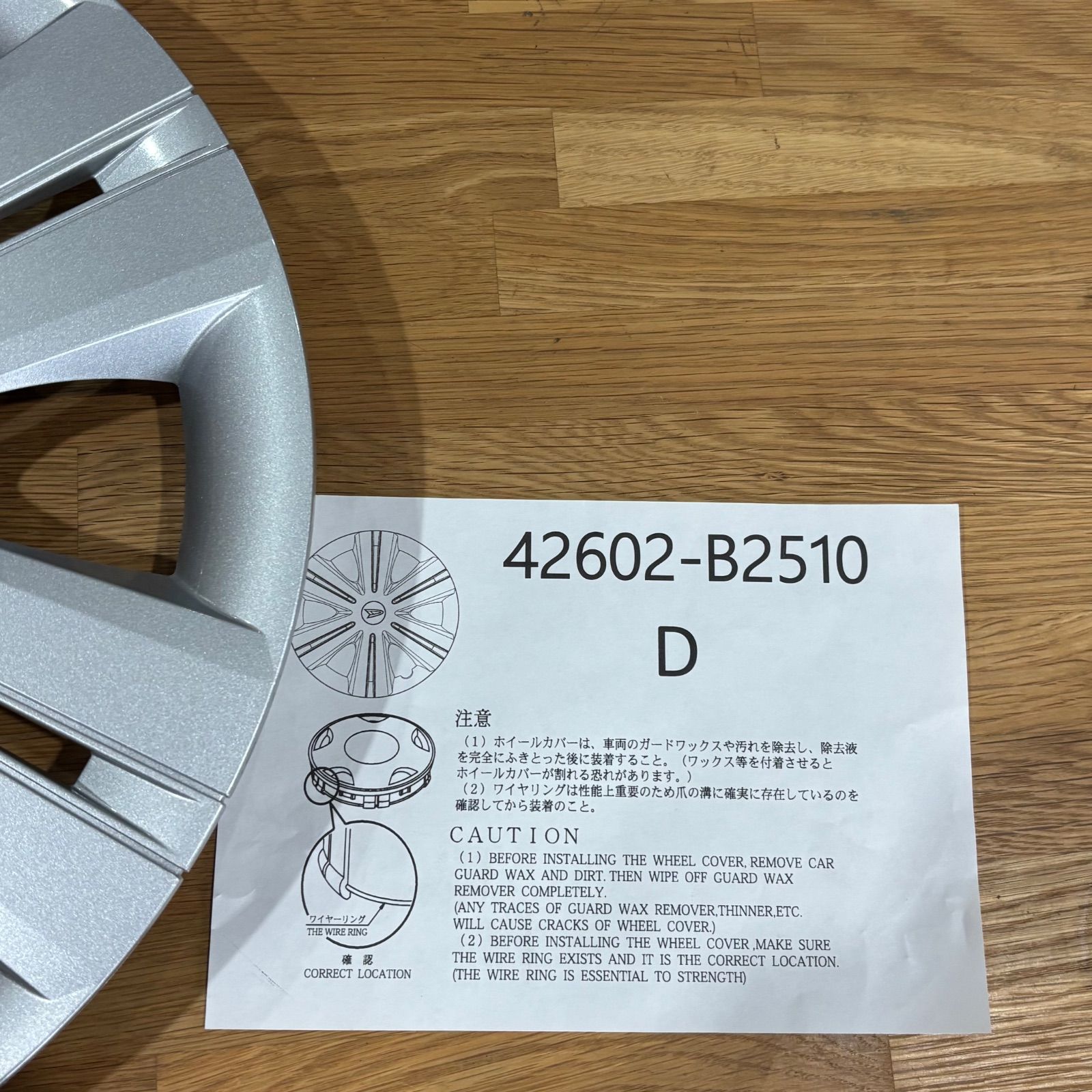 ⑤ 送料込 ほぼ新品、未使用 ダイハツ 純正 タント LA650S DAIHATSU 