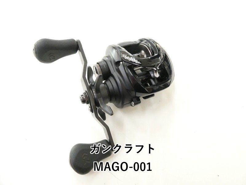 ガンクラフト MAGO-001 02-