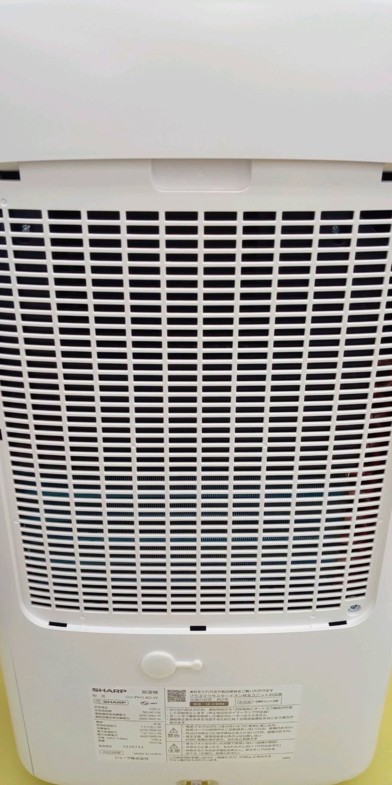 リユースのサカイ高崎店 SHARP 除湿機 2023年製 CV₋PH140₋W