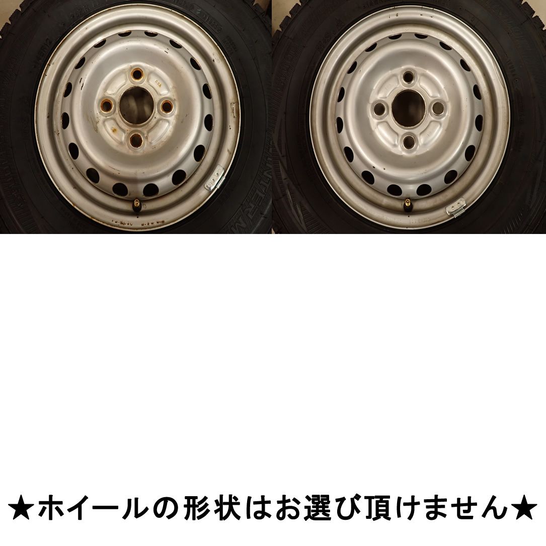 冬 製 4本SET 会社宛 145 R 12 3 5 J 6 PR LT ダンロップ WINTER MAXX SV 01 ホンダ スチール N VAN バモス NO D 7064 12インチ以下 タイヤ ホイールセット