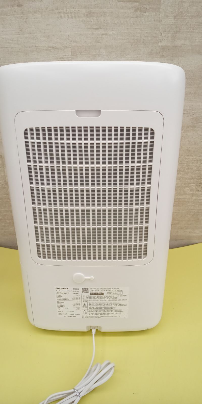 リユースのサカイ高崎店 SHARP 除湿機 2023年製 CV₋PH140₋W