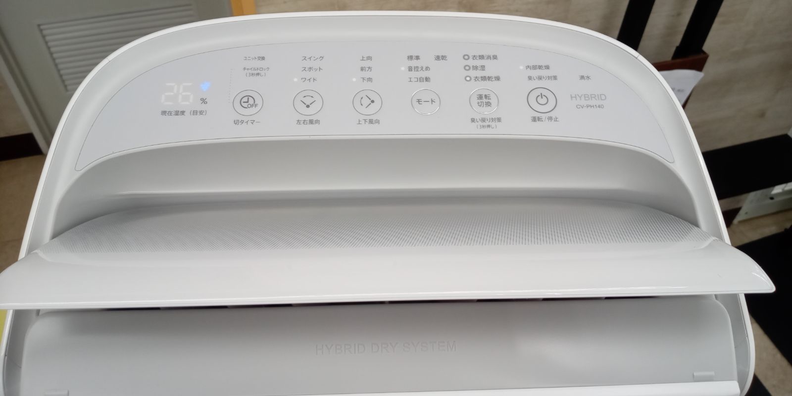 リユースのサカイ高崎店 SHARP 除湿機 2023年製 CV₋PH140₋W