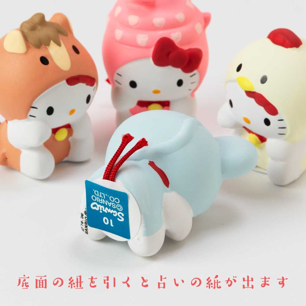 ハローキティ開運占い 十二支コンプリートセット はろうきてぃ 陶製の