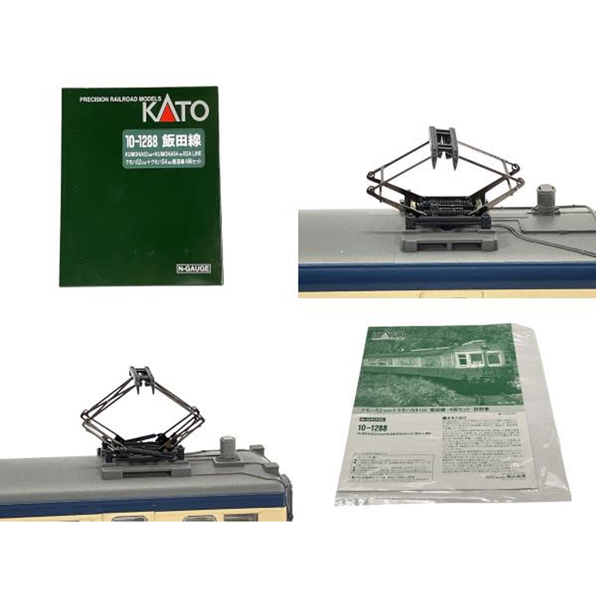 KATO 10-1288 飯田線 クモハ52 004 クモハ54 100 合計4両 鉄道模型 N