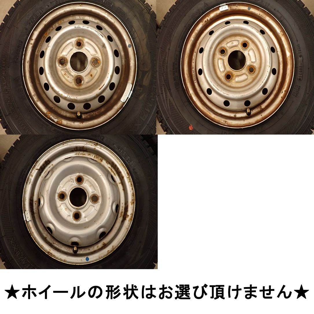  冬 製 4本 会社宛 145 R 12 4 J 6 PR LT ダンロップ WINTER MAXX SV 01 スチール 軽トラック 軽バン 店頭交換OK NO D 7076 12インチ以下 タイヤ ホイールセット