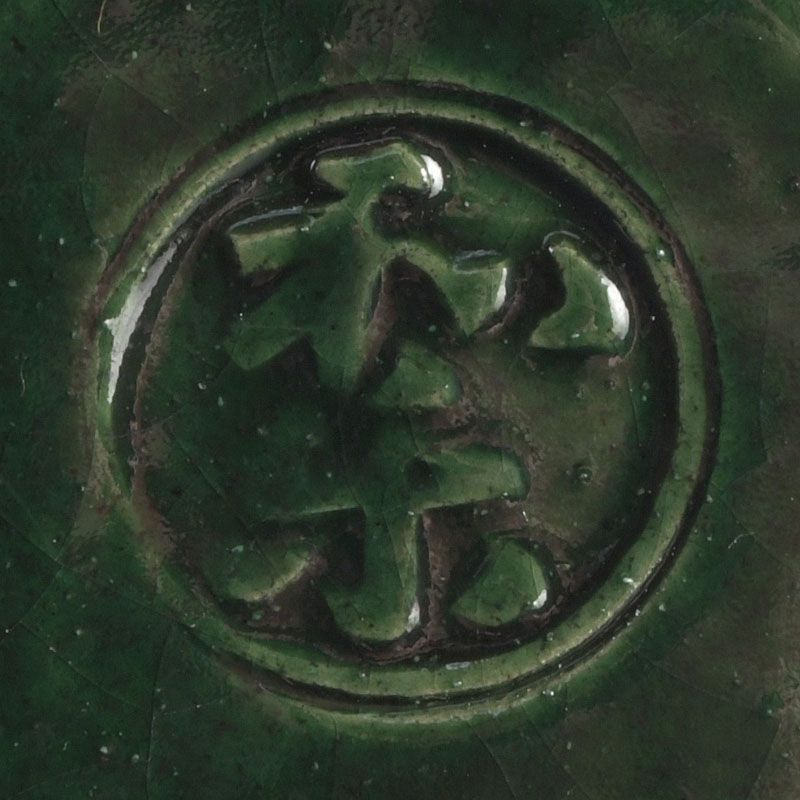 茶道具 川崎和楽造 楽台牛香合 共箱 C 4342 茶道具 川崎和楽造 楽台牛