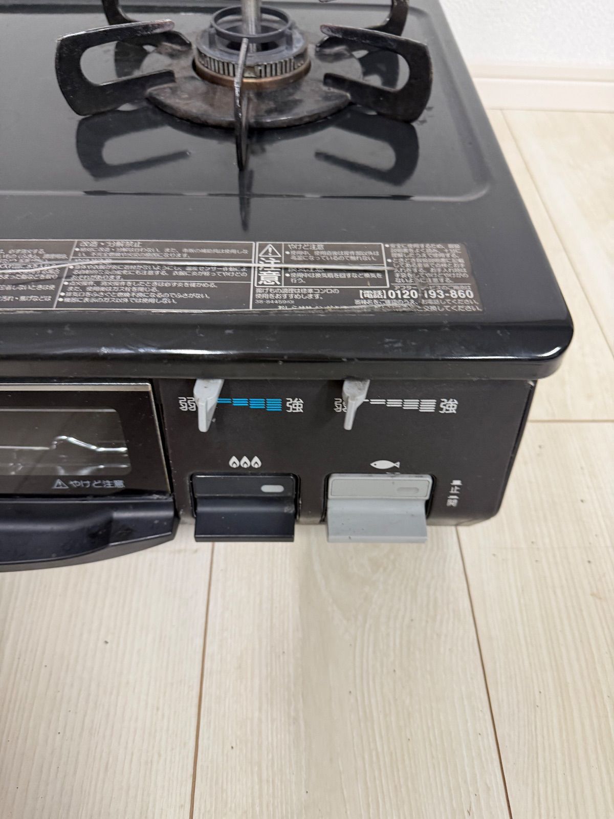 Paloma パロマ ガスコンロ LPガス IC-800B-1R 【公式通販】