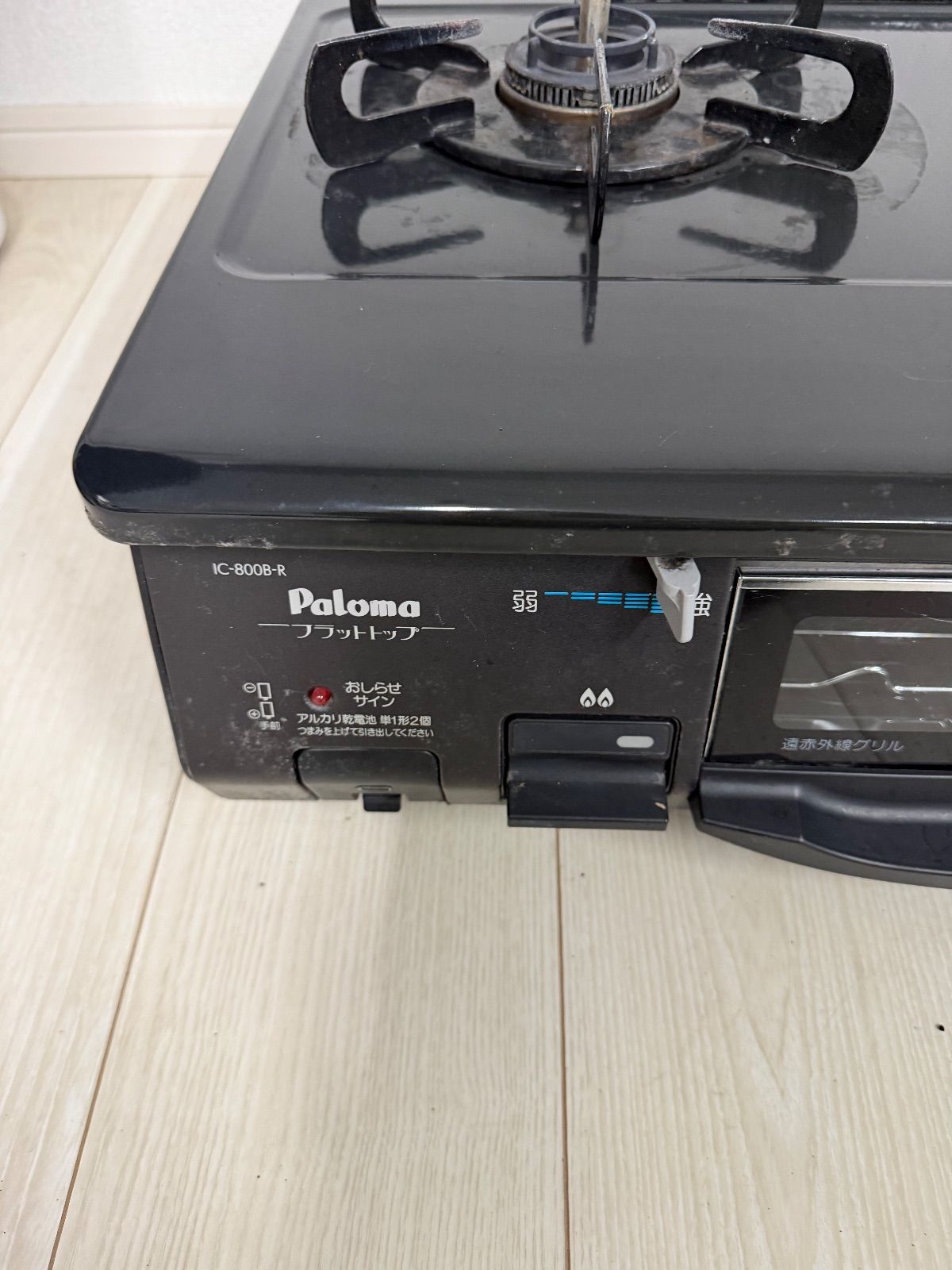 Paloma パロマ ガスコンロ LPガス IC-800B-1R 【公式通販】