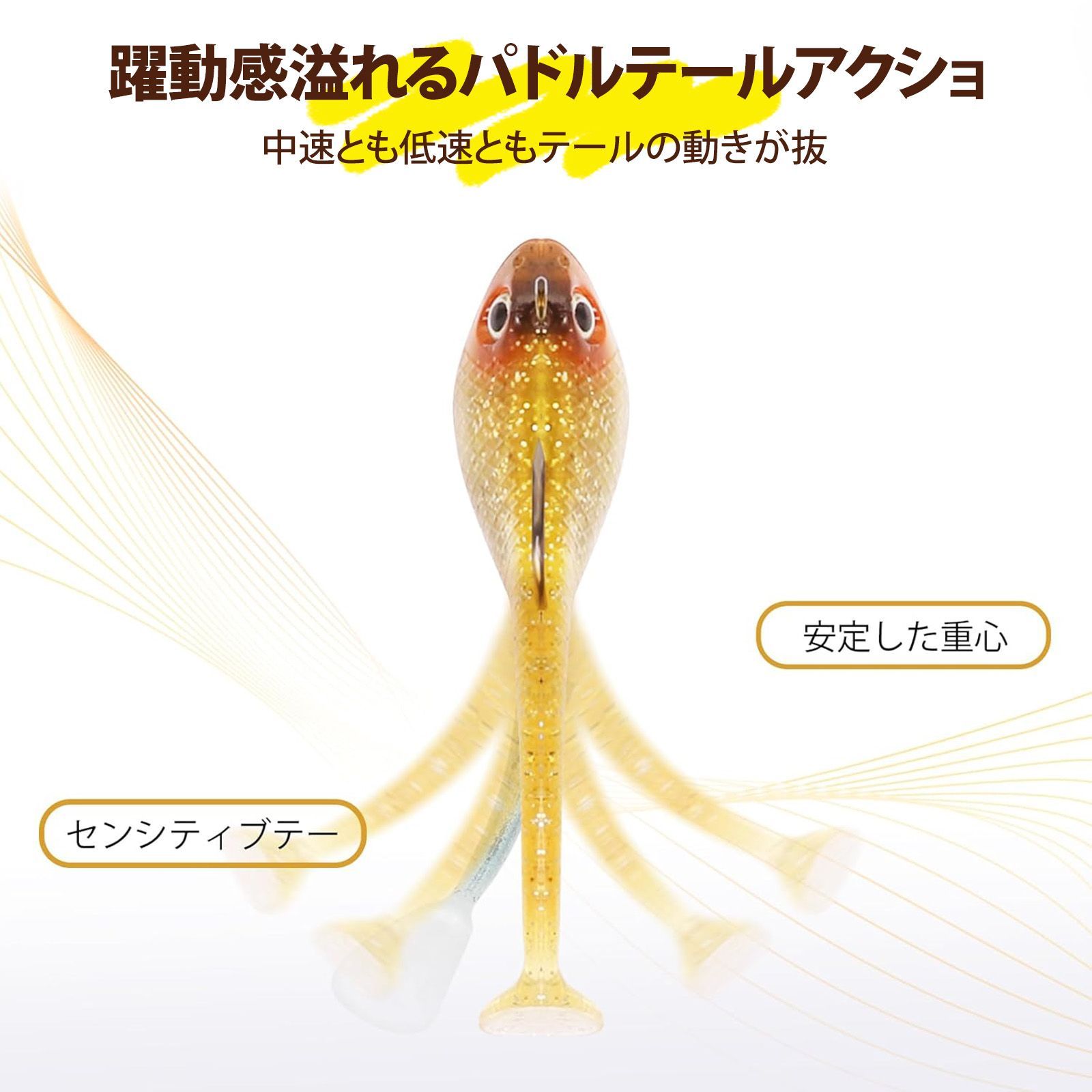 6 個入り】シーバス ルアー 釣り道具 ルアーセット シャッド ソフト 包