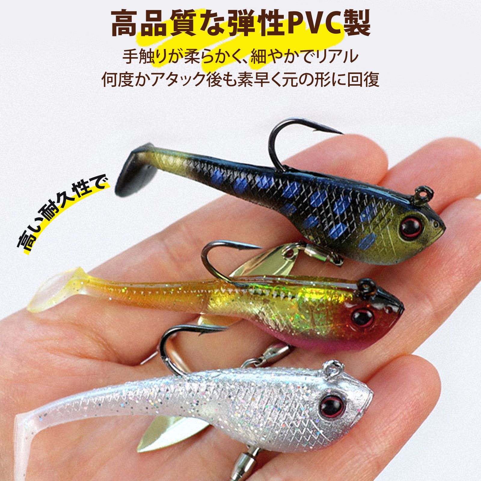 6 個入り】シーバス ルアー 釣り道具 ルアーセット シャッド ソフト 包