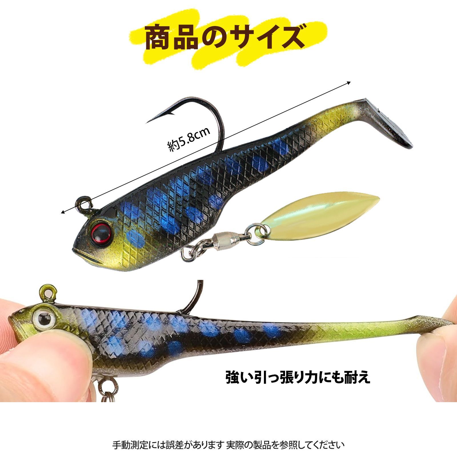 6 個入り】シーバス ルアー 釣り道具 ルアーセット シャッド ソフト 包