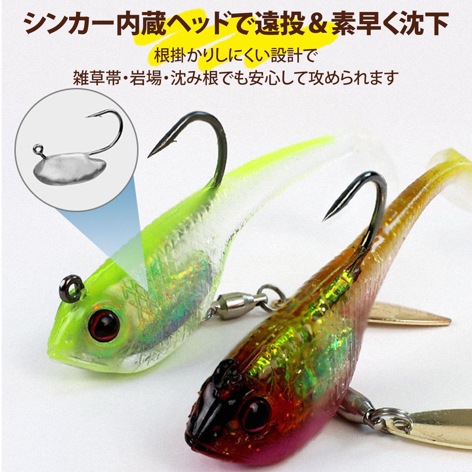 6 個入り】シーバス ルアー 釣り道具 ルアーセット シャッド ソフト 包