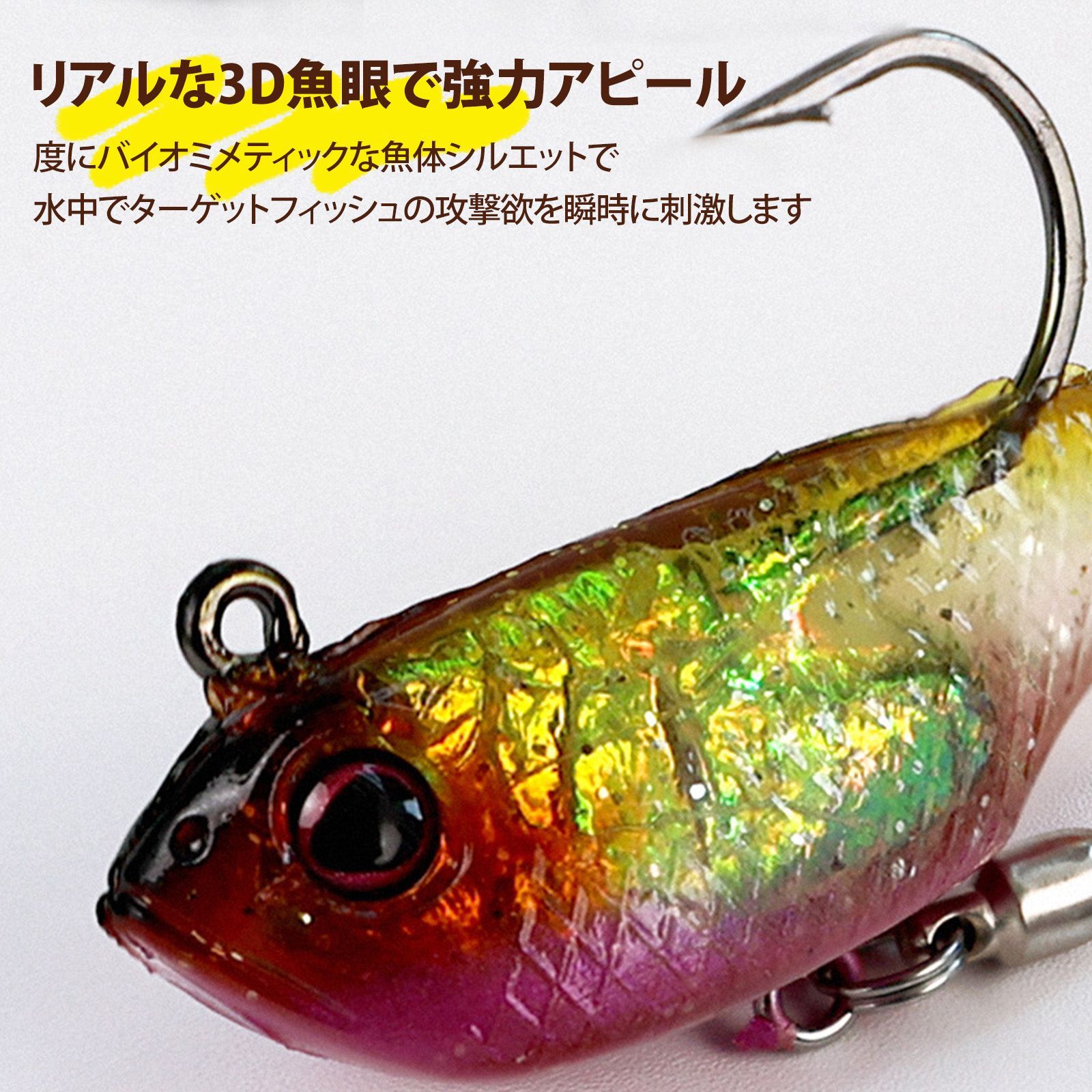 6 個入り】シーバス ルアー 釣り道具 ルアーセット シャッド ソフト 包