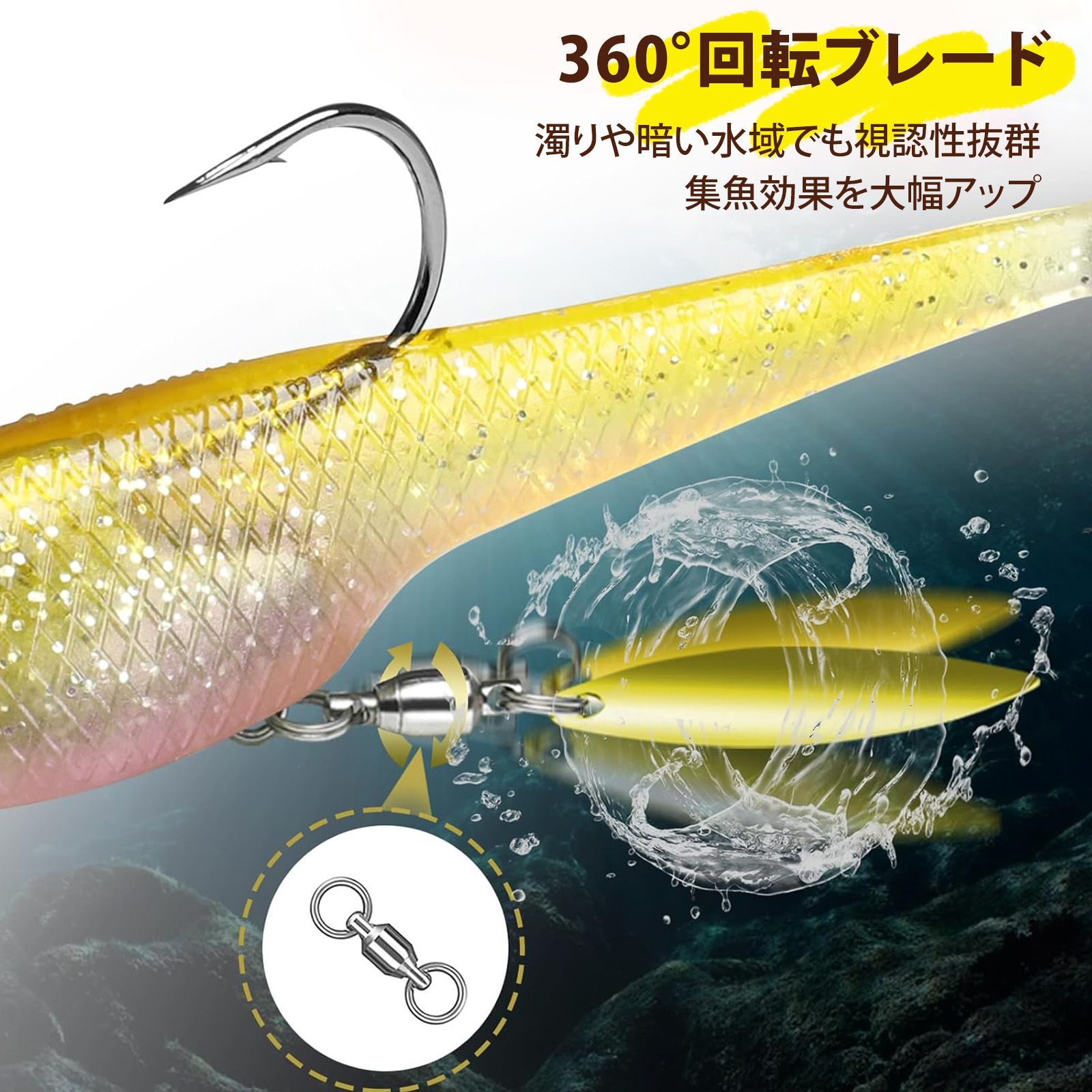 6 個入り】シーバス ルアー 釣り道具 ルアーセット シャッド ソフト 包