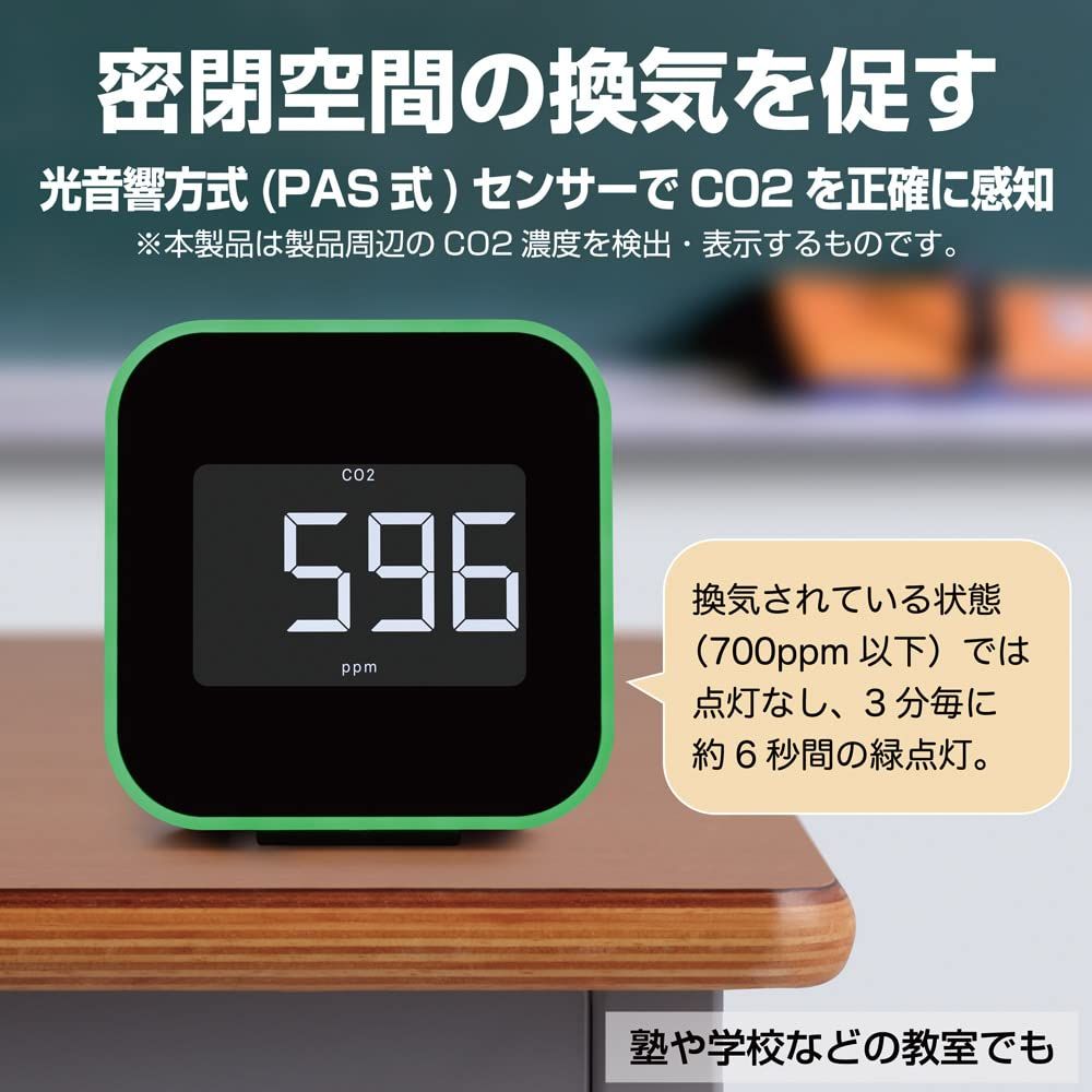 キングジム Kingjim 換気を促すCO 2モニター CD 20-BK ブラック