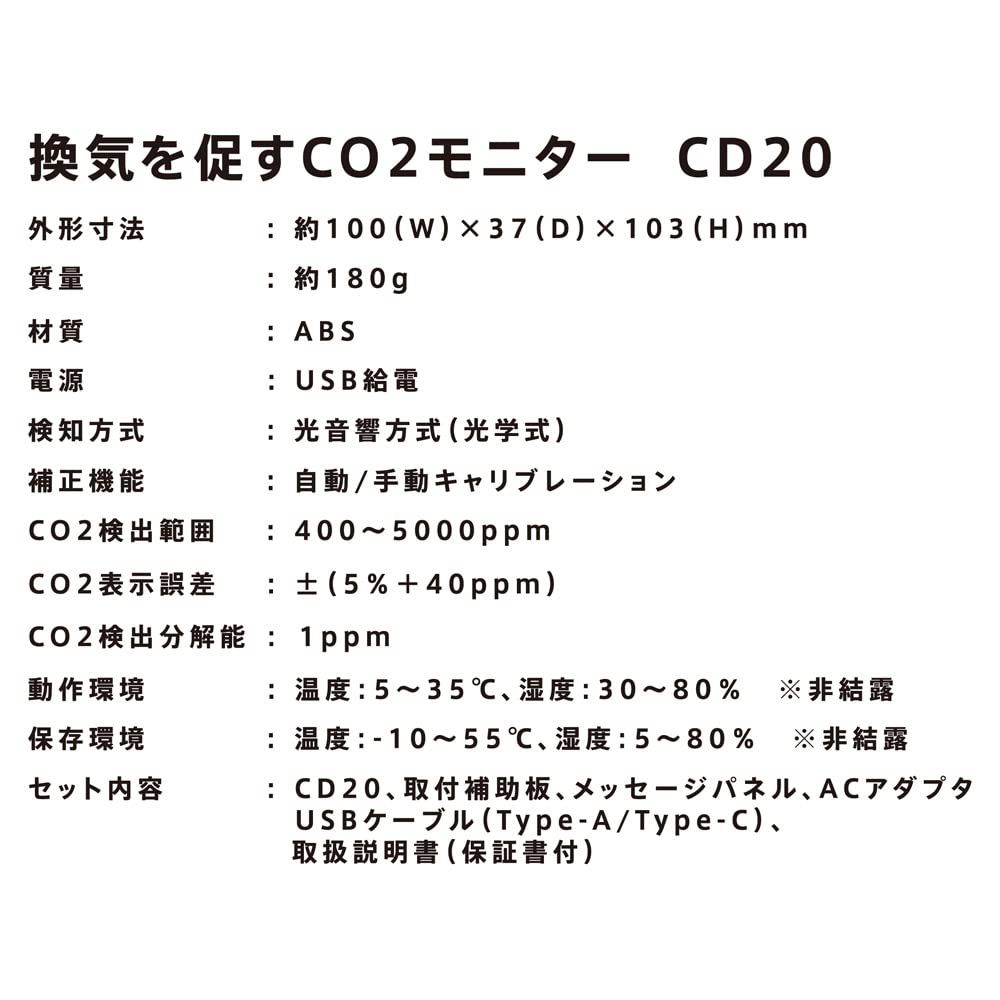  キングジム Kingjim 換気を促すCO 2モニター CD 20 BK ブラック デジタル温度計 アナログ流量計 探知機 検知器 計測 検査