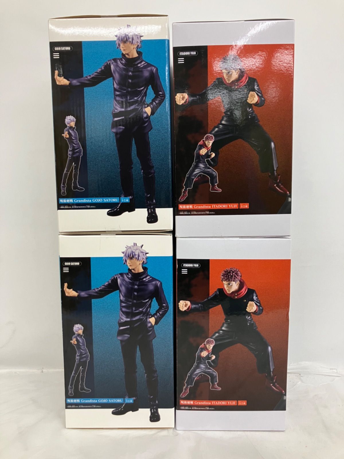 未開封 呪術廻戦 Grandista 五条悟 虎杖悠仁 フィギュア 2種 4個セット