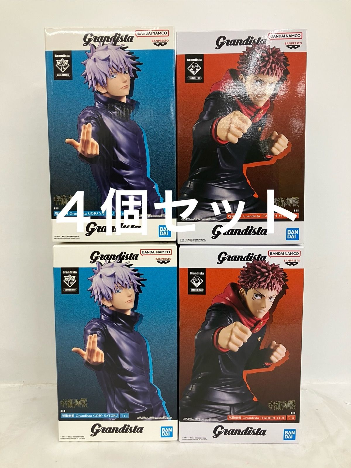 未開封 呪術廻戦 Grandista 五条悟 虎杖悠仁 フィギュア 2種 4個セット