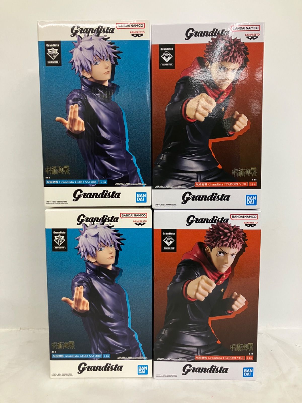 未開封 呪術廻戦 Grandista 五条悟 虎杖悠仁 フィギュア 2種 4個セット