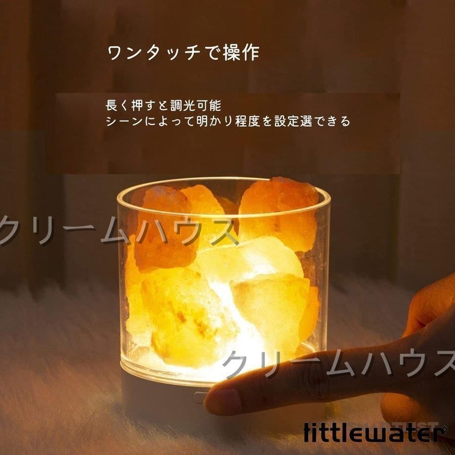 新品?未使用】岩塩ランプ 置物ライト ベッドサイドランプ ナイトランプ