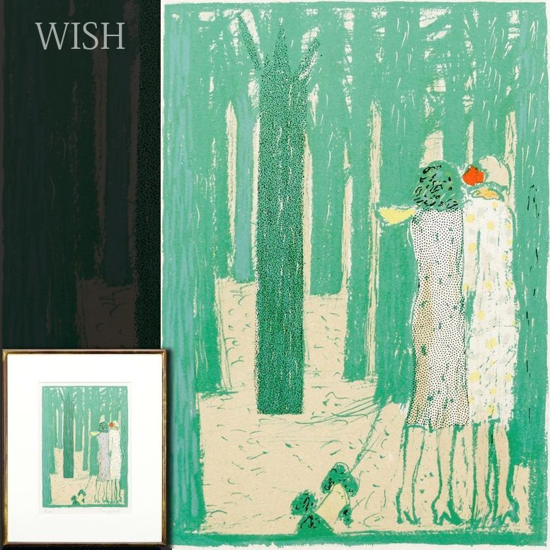 真作】【WISH】カシニョール Jean-Pierre Cassigneul リトグラフ 直筆