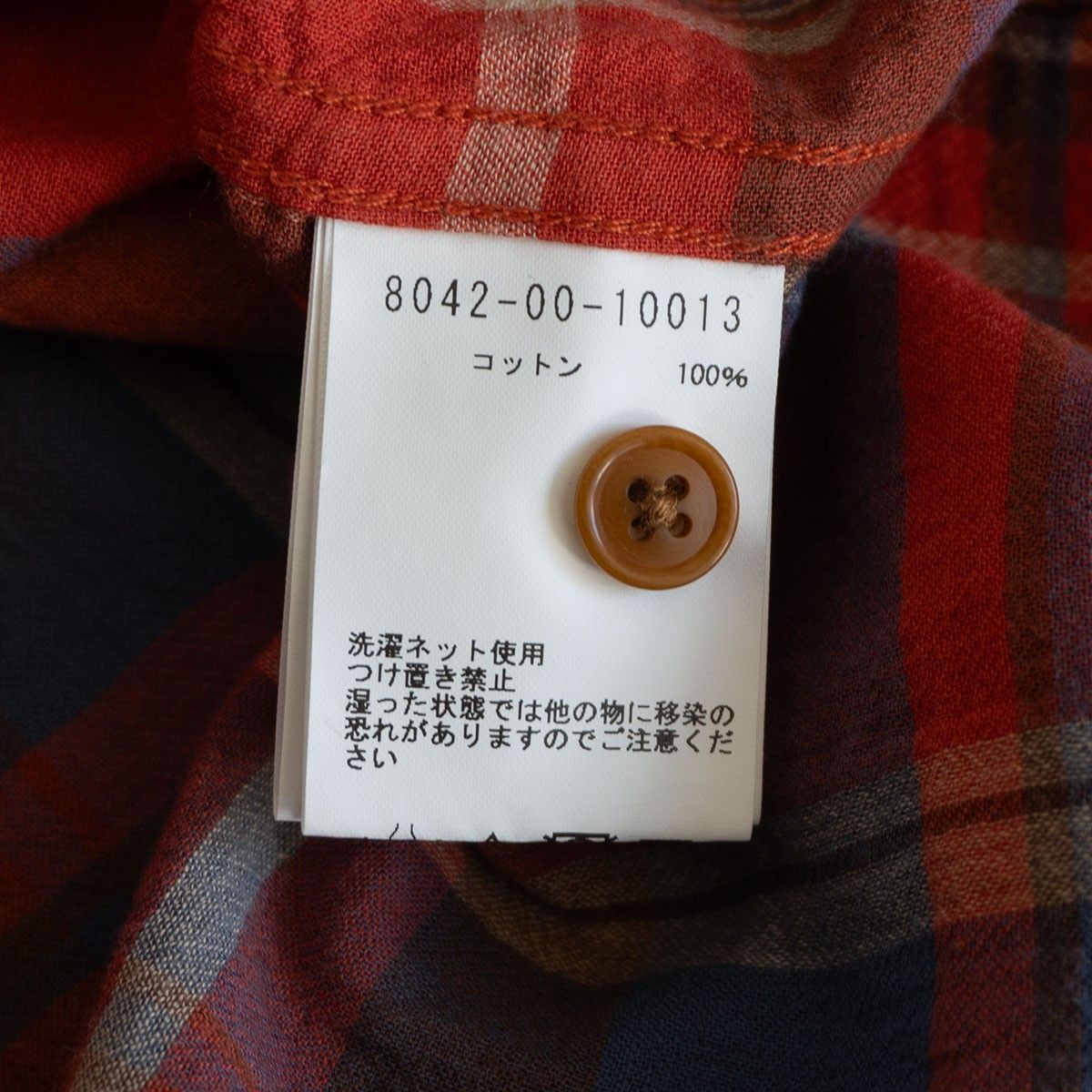 ビッグサイズ50】NIGEL CABOURN【30