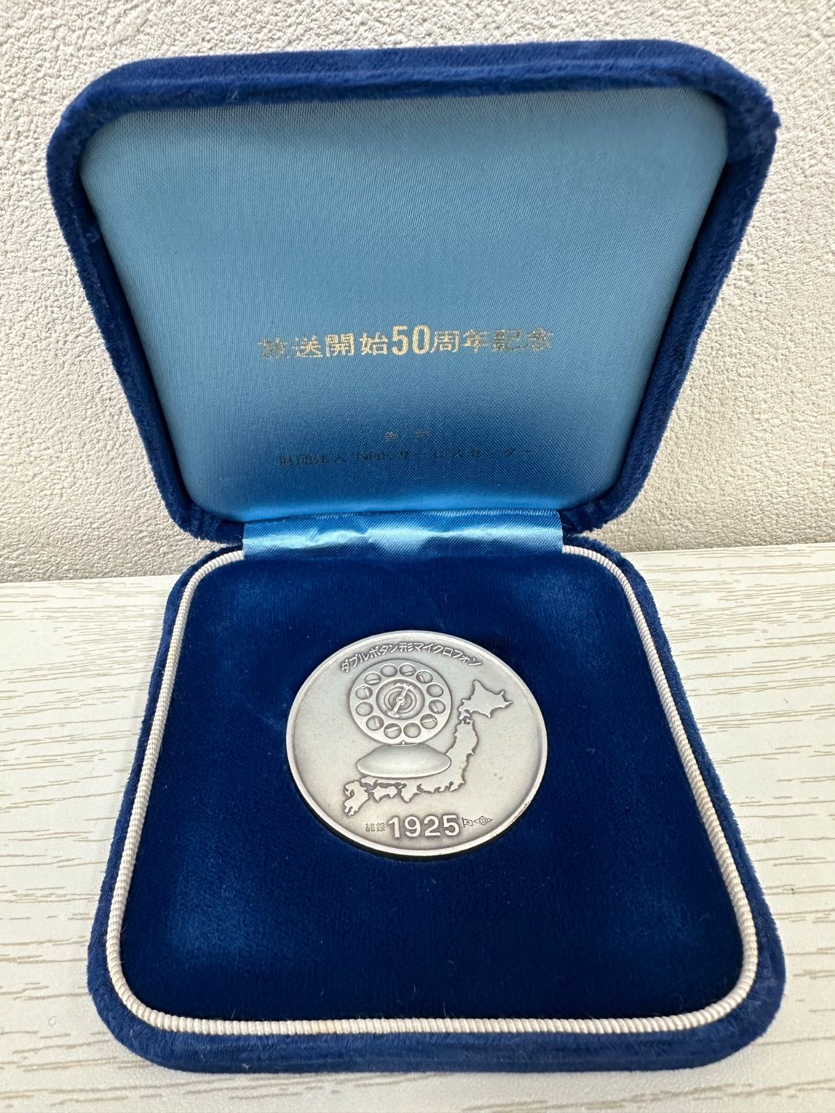 S 70 z NHK 放送50周年記念メダル 純銀製 刻印有り 1000 通信衛星インテルサット4号系 ダブルボタン形マイクロフォン ケース有り 日本放送協会