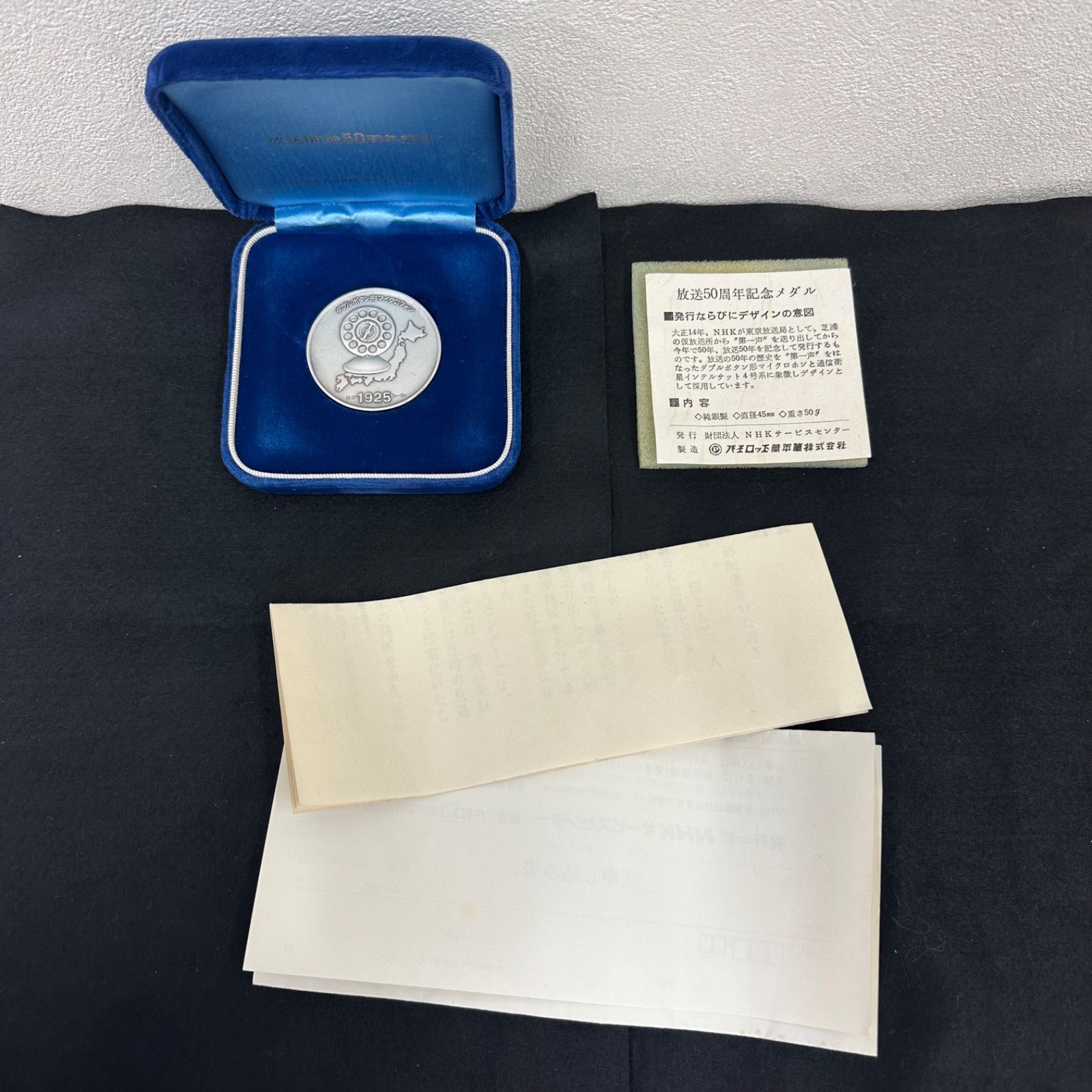 S 70-z NHK 放送50周年記念メダル 純銀製 刻印有り 1000 通信衛星インテルサット4号系 ダブルボタン形マイクロフォン ケース有り 日本放送協会