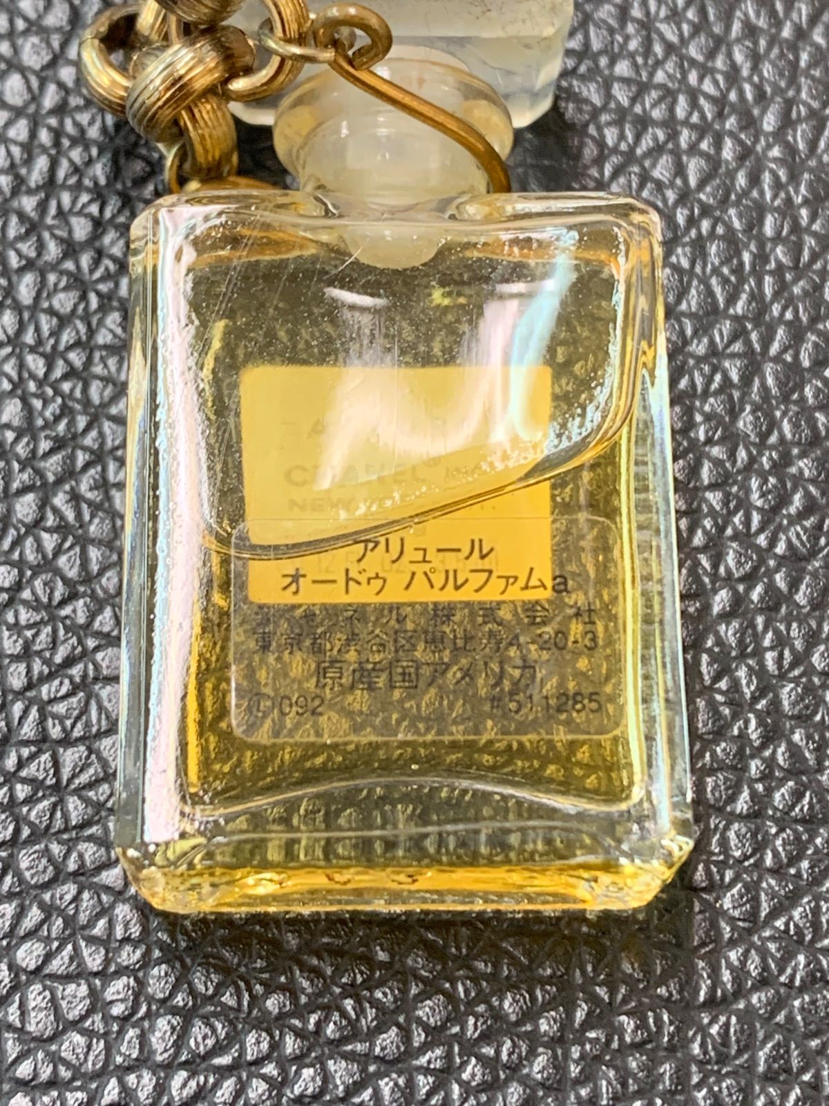 CHANEL シャネル 香水ミニボトル ネックレス パフュームM-26 - メルカリ