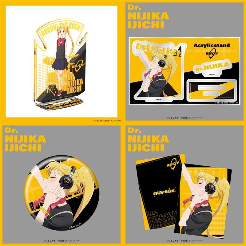 ぼっち・ざ・ろっく！」後藤ひとり 伊地知虹夏 山田リョウ 喜多郁代 16