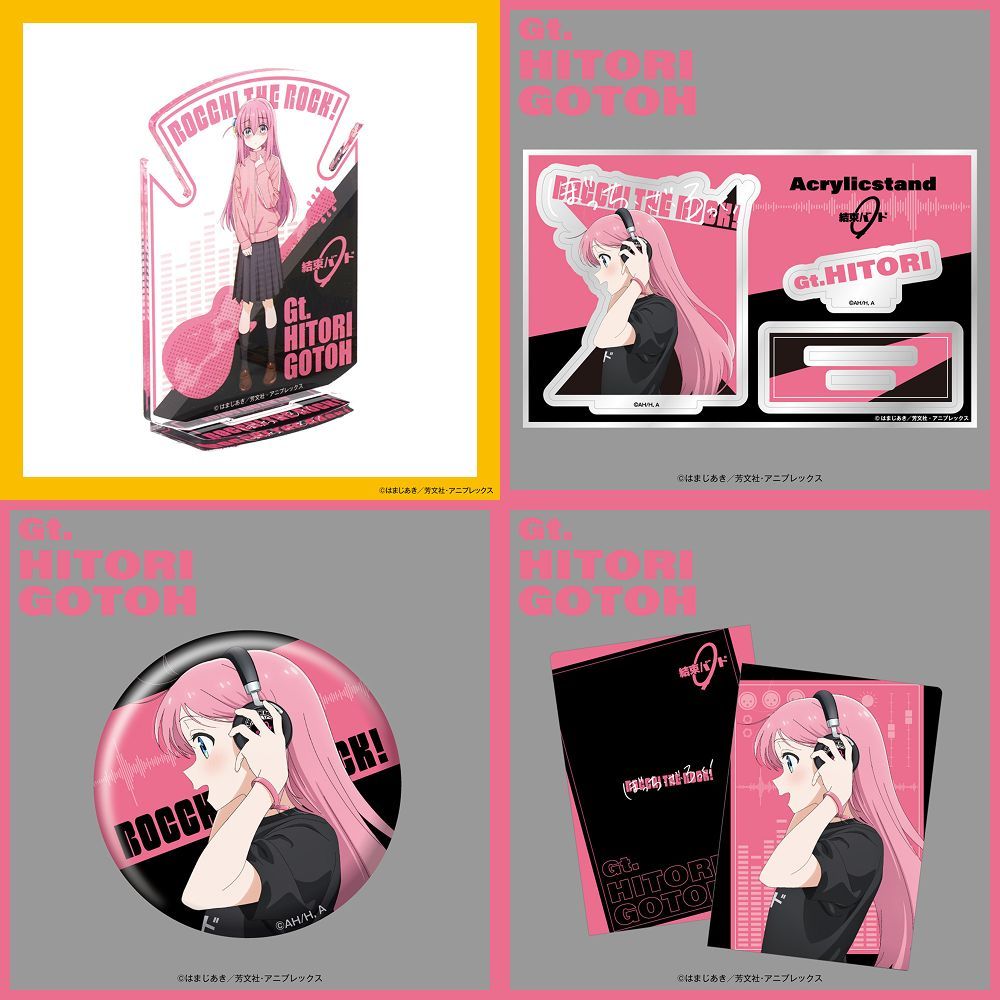 ぼっち・ざ・ろっく！」後藤ひとり 伊地知虹夏 山田リョウ 喜多郁代 16