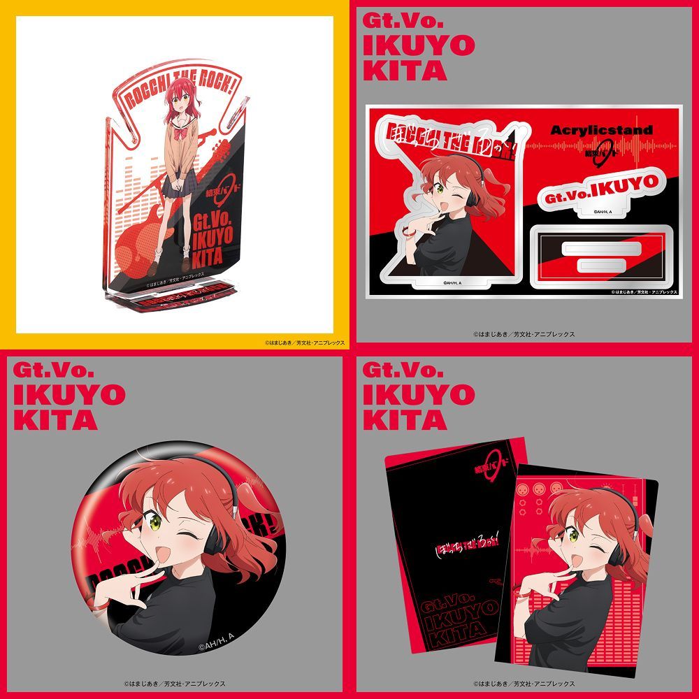 応援グッズ Ry ぼっち・ざ・ろっく！」後藤ひとり 伊地知虹夏 山田リョウ 喜多郁代 16