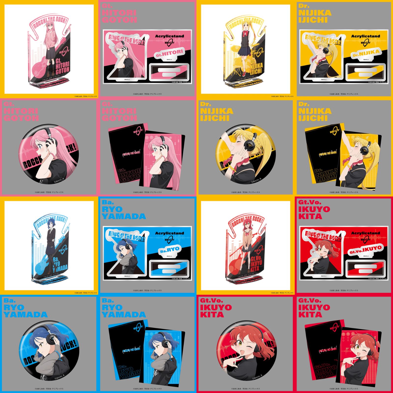 ぼっち・ざ・ろっく！」後藤ひとり 伊地知虹夏 山田リョウ 喜多郁代 16