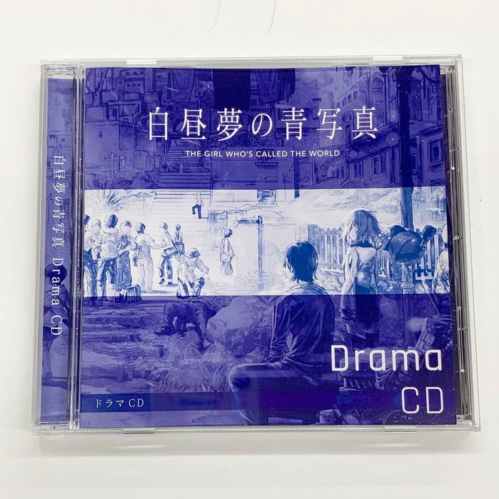 中古品】白昼夢の青写真 コレクターズ ボックス - Switch【029-251204