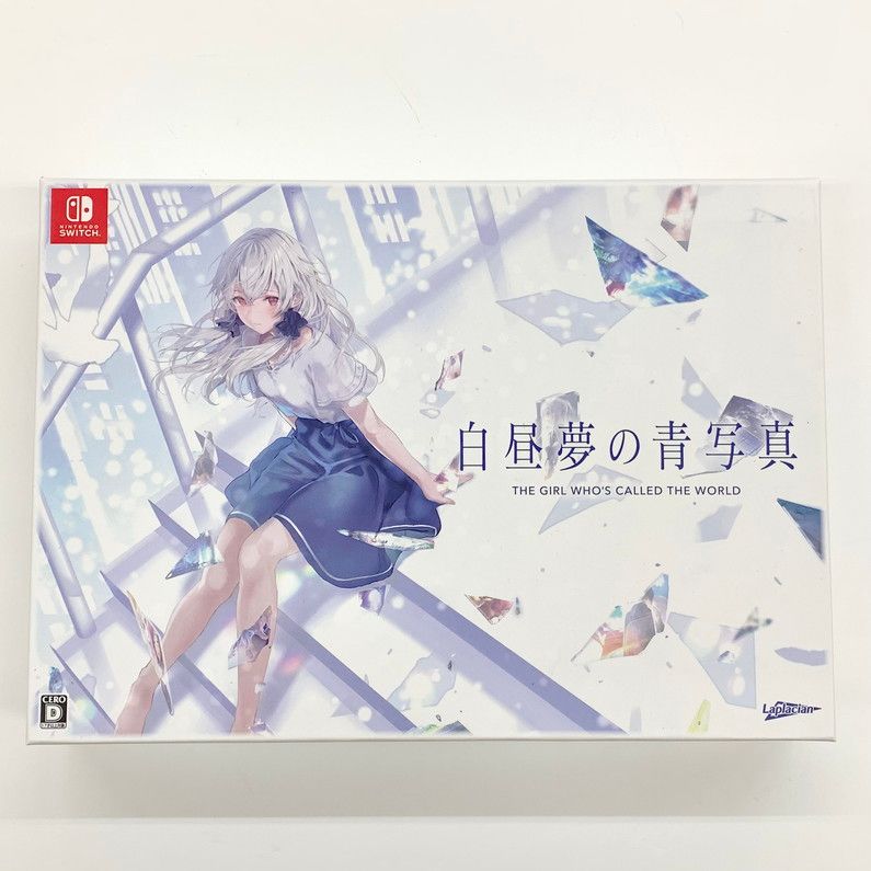 中古品】白昼夢の青写真 コレクターズ ボックス - Switch【029-251204