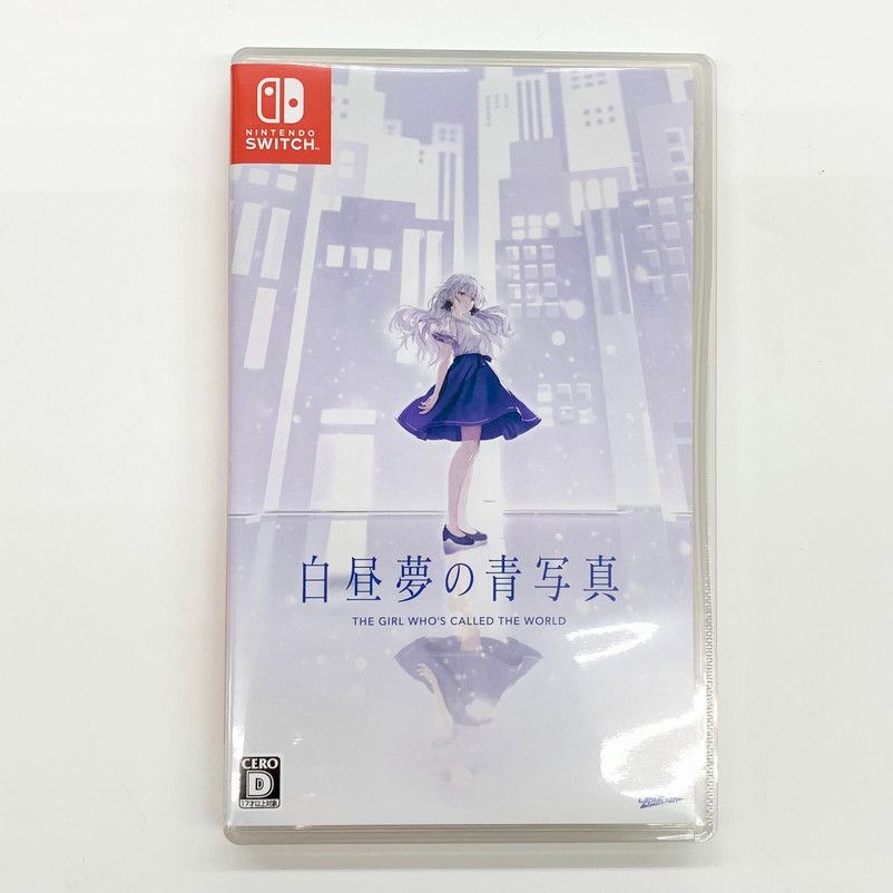 中古品】白昼夢の青写真 コレクターズ ボックス - Switch【029-251204