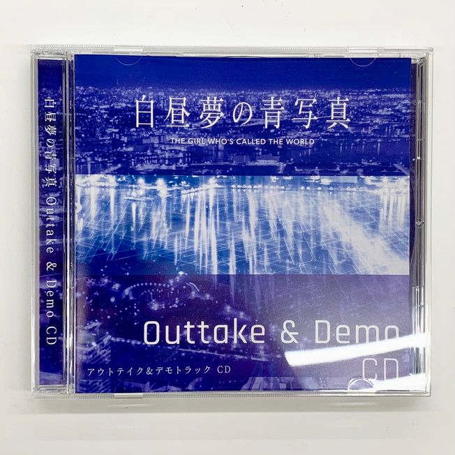 中古品】白昼夢の青写真 コレクターズ ボックス - Switch【029-251204