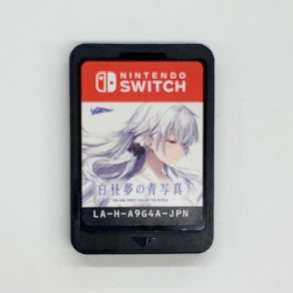 中古品】白昼夢の青写真 コレクターズ ボックス - Switch【029-251204